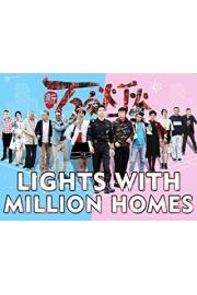 Lights with Million Homes