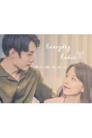Everyday Radio