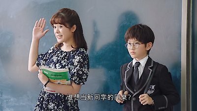 Take My Brother Away Season 1 Episode 3