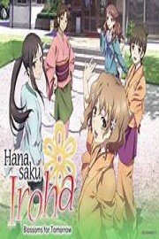 Hanasaku Iroha ~ Blossoms for Tomorrow ~ (English Subtitled)