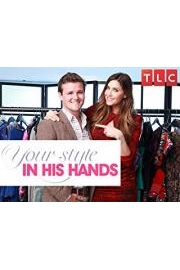 Your Style In His Hands