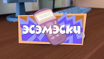 The Fixies Season 1 Episode 8