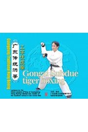 Guangdong Traditional Hong Boxing-Gongzi Subdue tiger boxing