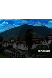 Xplore Bhutan - Tamil