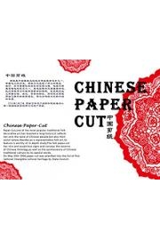 Chinese Paper-Cut