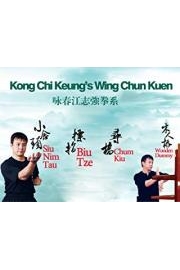 Kong Chi Keung's Wing Chun Kuen