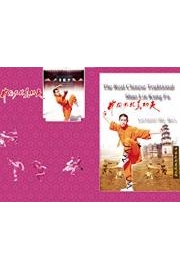 The Real Chinese Traditional Shao Lin Kung Fuï¼ˆLecturer:Shi Deciï¼‰