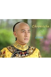 Chronicle Of Love