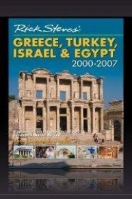 Greece, Turkey, Israel & Egypt 2000 - 2007