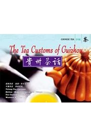 The Tea Customs of Guizhou