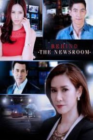 Behind the Newsroom
