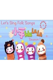 Let's Sing Folk Songs