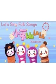 Let's Sing Folk Songs