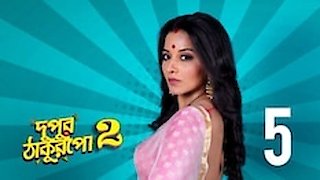 Dupur thakurpo full on sale movie watch online