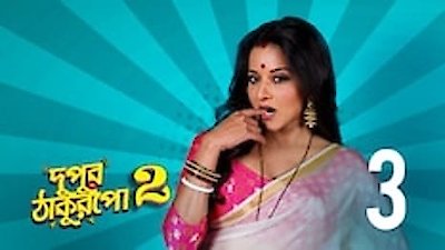 Dupur Thakurpo Season 2 Episode 3