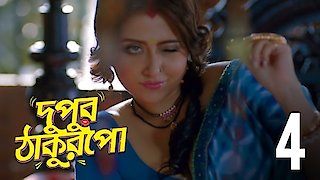 Dupur thakurpo hot sale movie online