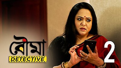 Bouma Detective Season 1 Episode 2