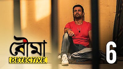 Bouma Detective Season 1 Episode 6