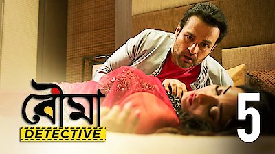 Bouma Detective Season 1 Episode 5