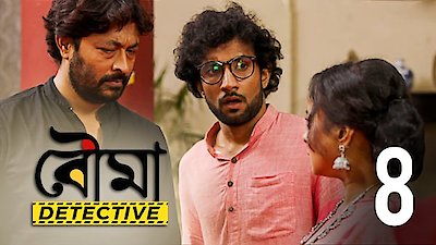 Bouma Detective Season 1 Episode 8