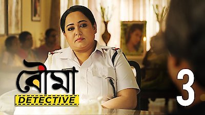 Bouma Detective Season 1 Episode 3