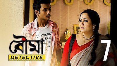 Bouma Detective Season 1 Episode 7