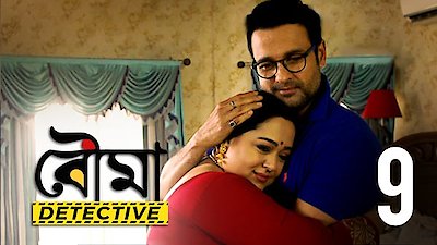 Bouma Detective Season 1 Episode 9