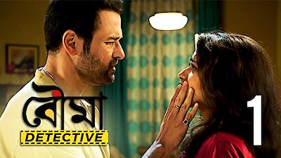 Bouma Detective Season 1 Episode 1