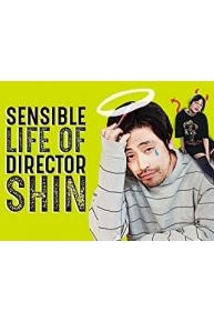 Sensible Life of Director Shin