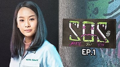 Project S The Series Season 1 Episode 1