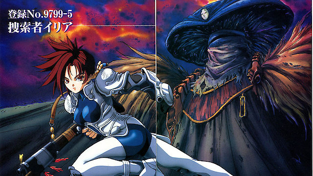 Watch Iria: Zeiram The Bounty Hunter Streaming Online - Yidio