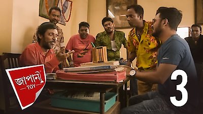 Japani Toy Season 1 Episode 3