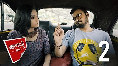 Japani Toy Season 1 Episode 2