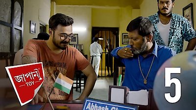 Japani Toy Season 1 Episode 5