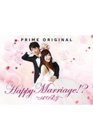 Happy Marriage!? (4K UHD)