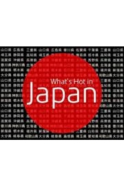 What's Hot in Japan?