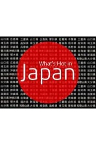 What's Hot in Japan?