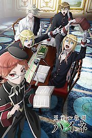 The Royal Tutor