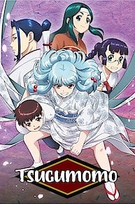 Tsugumomo