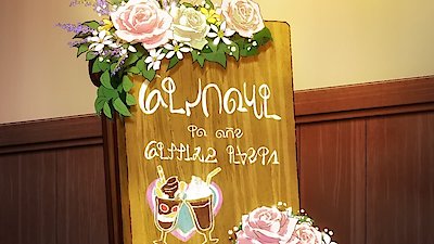 Restaurant to Another World Season 2 Episode 24