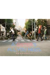 Watch A Sister's All You Need. Online - Full Episodes of Season 1 | Yidio