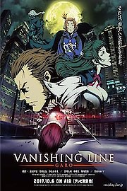 GARO -VANISHING LINE-