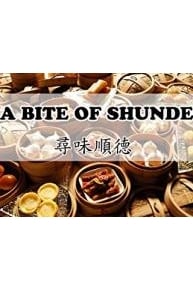 A Bite of Shunde