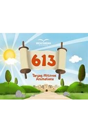 Taryag Mitzvos Animations