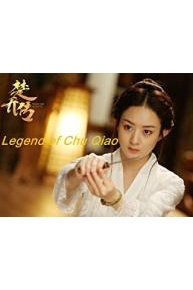 Legend of Chu Qiao