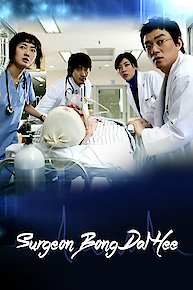 Surgeon Bong Dal Hee