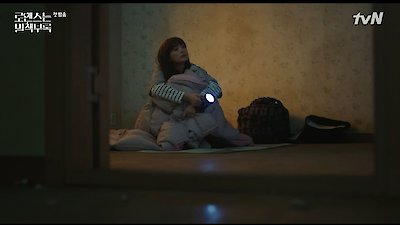 Romance Is a Bonus Book Season 1 Episode 1