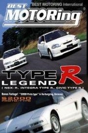 Type R Legend