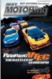 Roaring VTEC