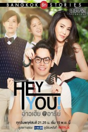 Bangkok Love Stories: Hey You